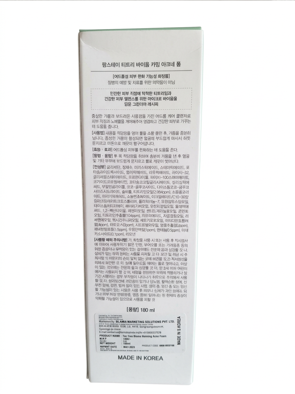TEA TREE BIOME CALMING ACNE FOAM