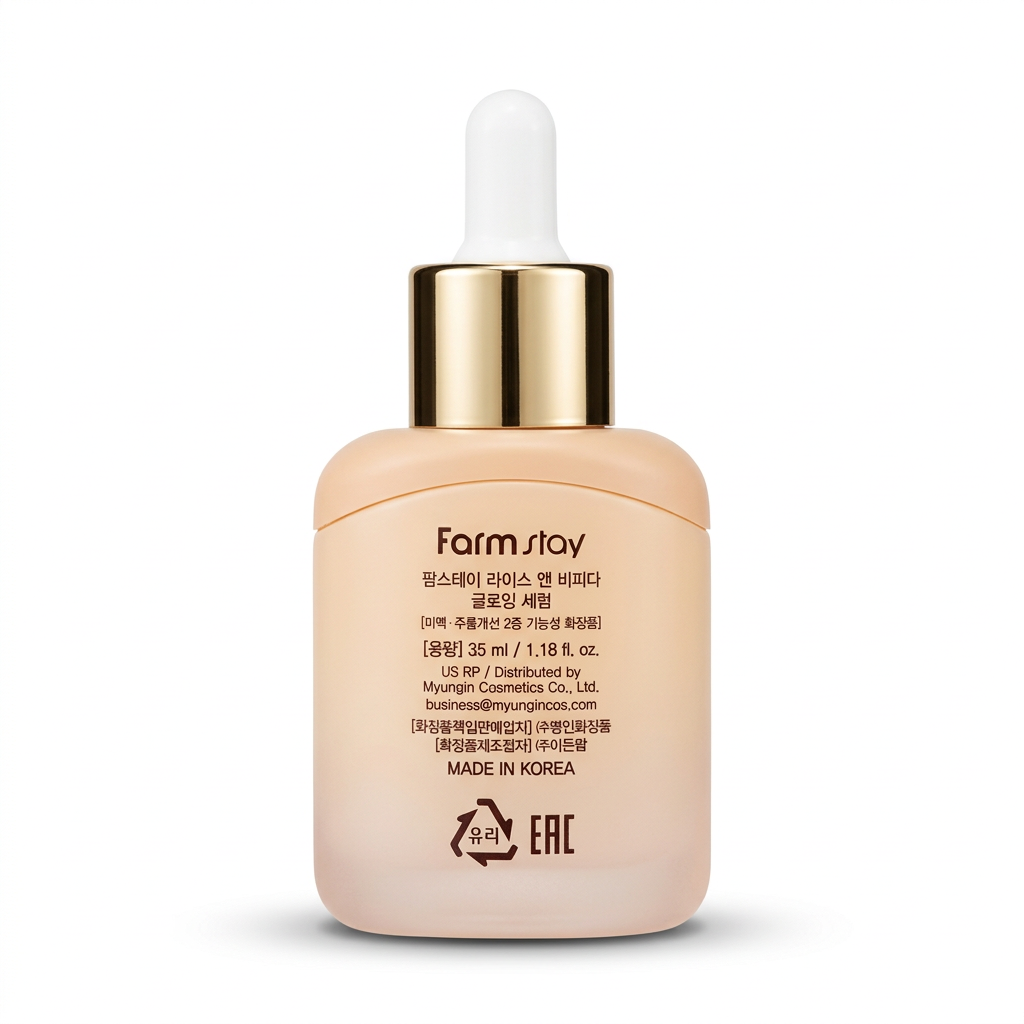 RICE & BIFIDA GLOWING PERFECT SERUM