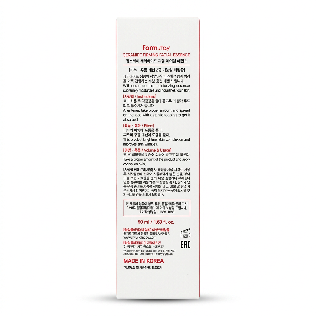 CERAMIDE Firming Facial Essence 50ml
