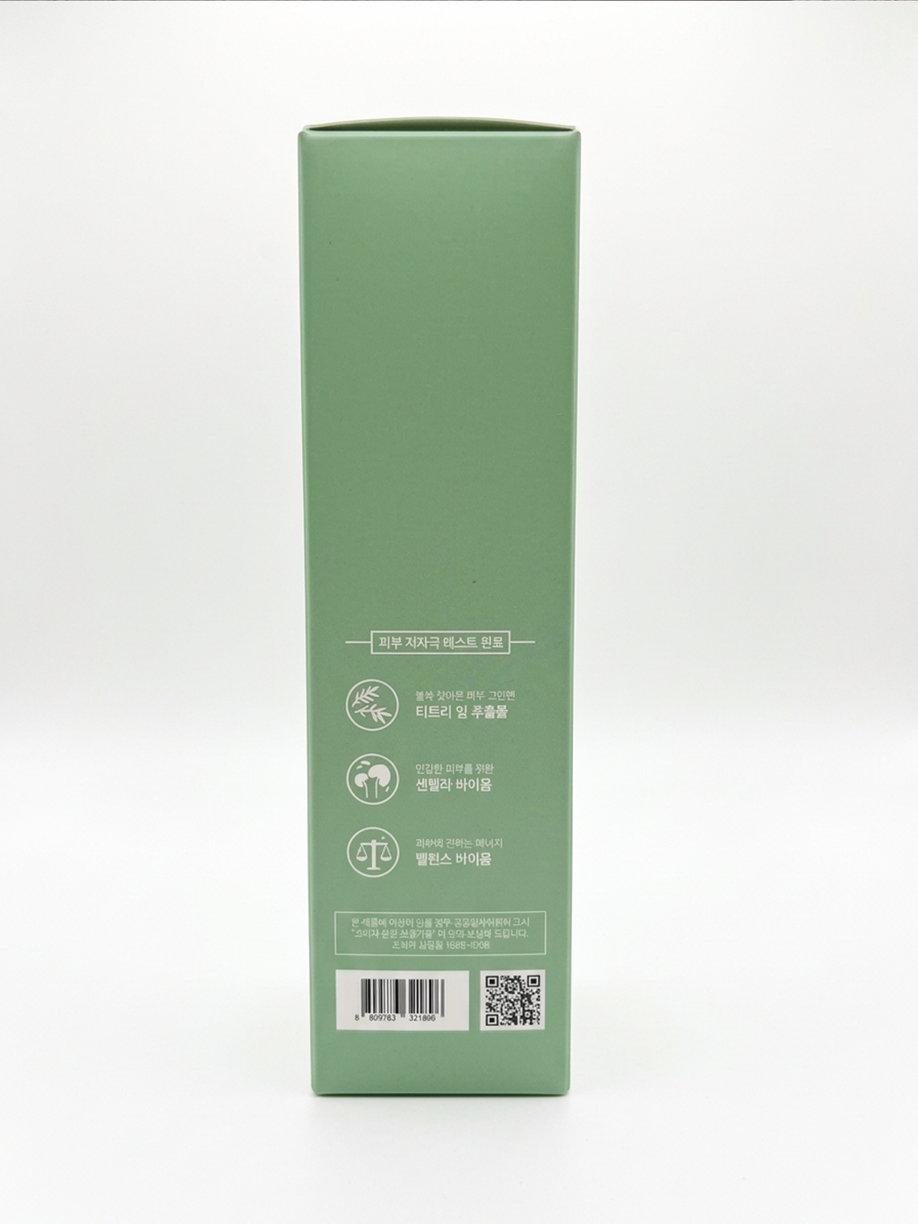 TEA TREE BIOME CALMING ACNE FOAM